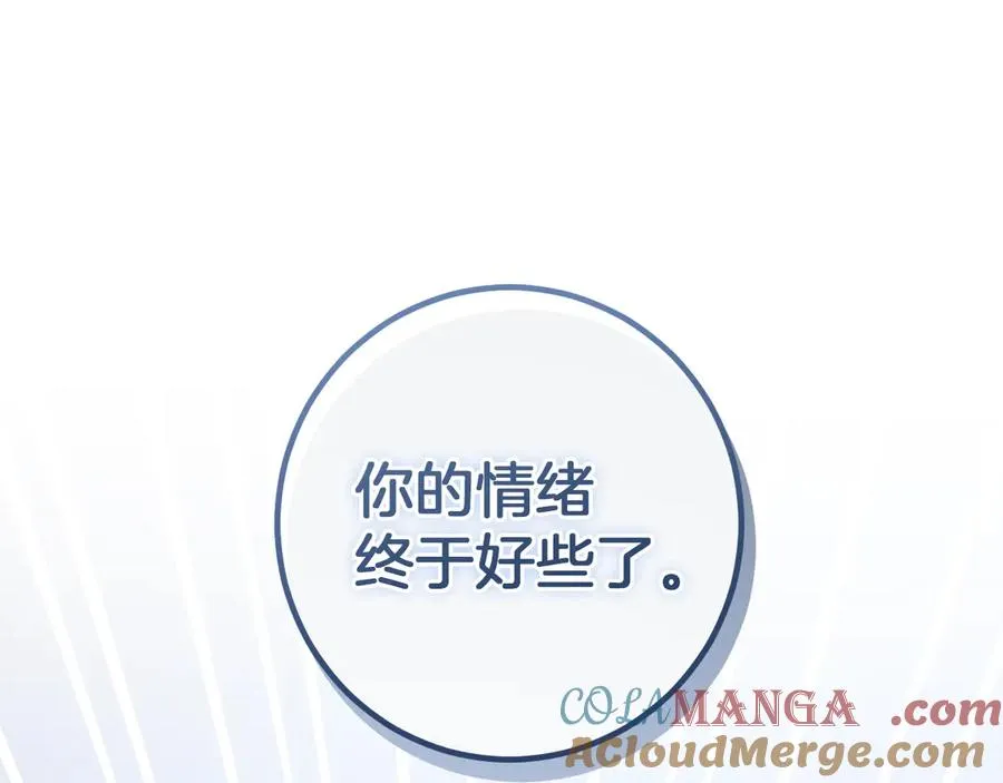 第58话 你不会离开我吧？68