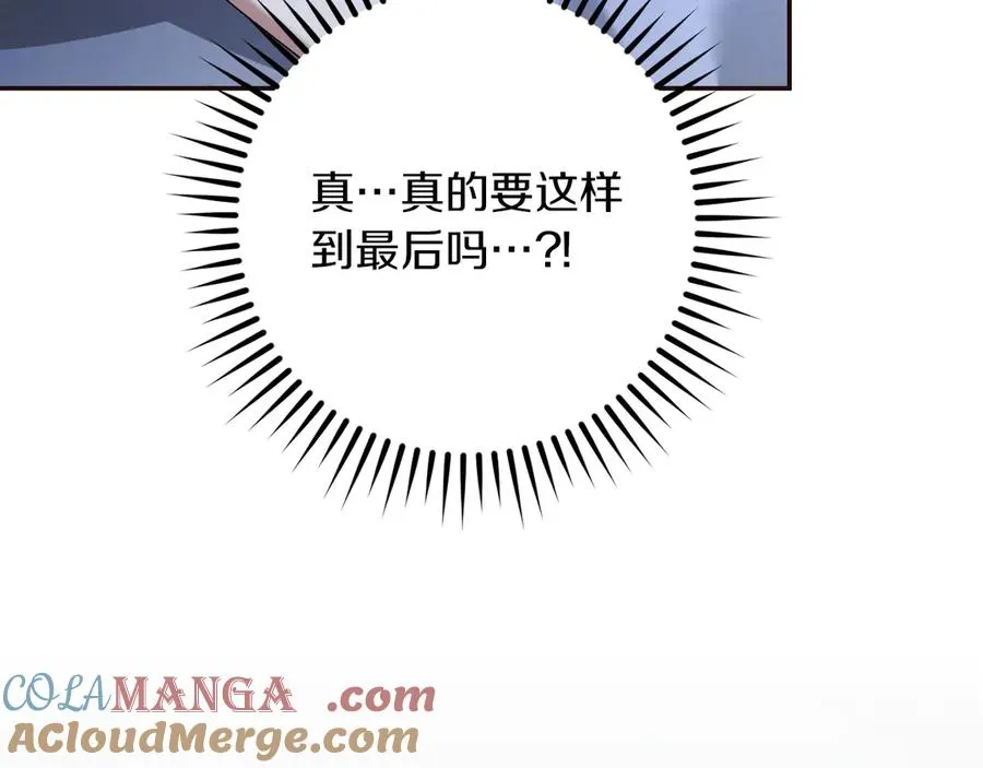 第28话 为什么要杀死自己的宠物20