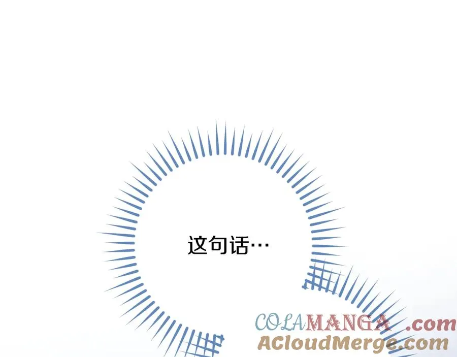 第57话 我想她了244