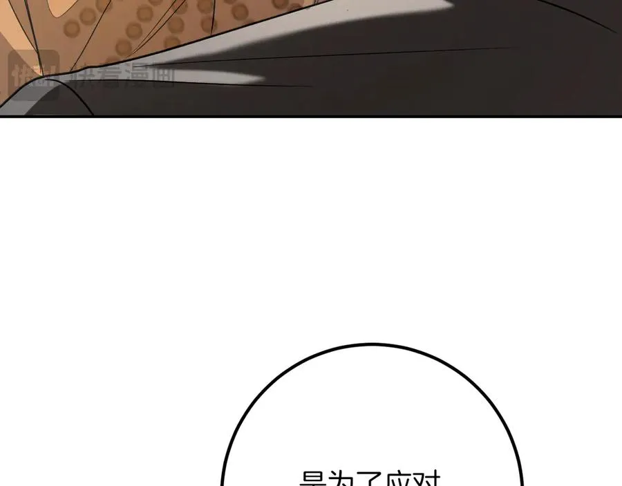 第29话 关禁闭213