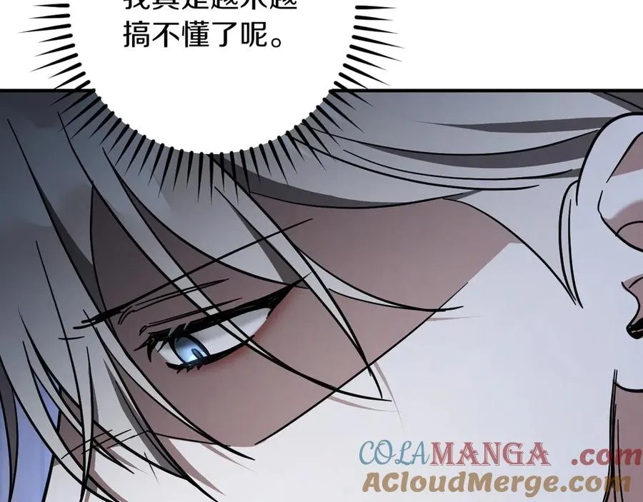 第58话 你不会离开我吧？24