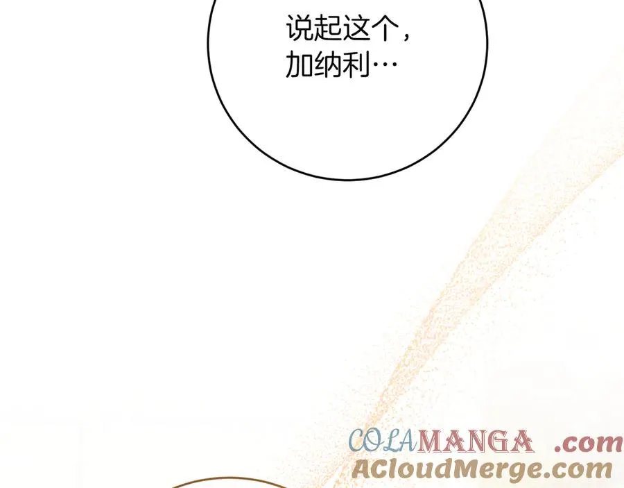 第14话 天才的堕落112