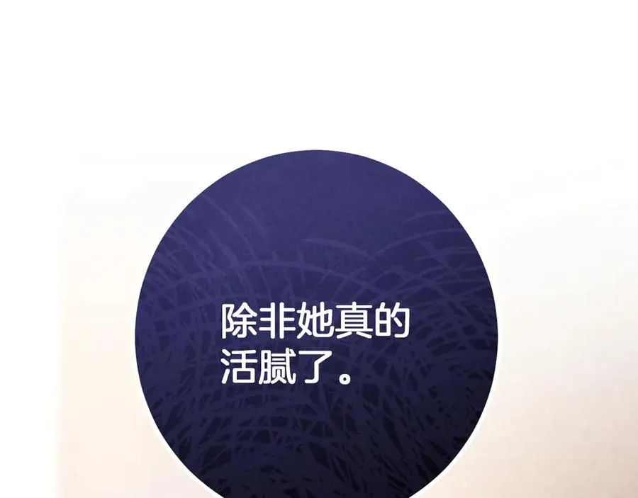 第55话 身份暴露134