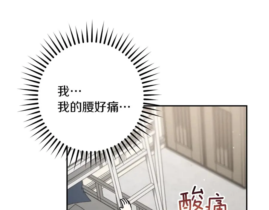 第28话 为什么要杀死自己的宠物278