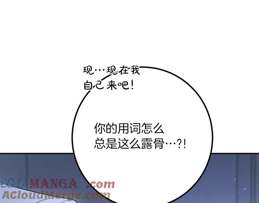 第28话 为什么要杀死自己的宠物64