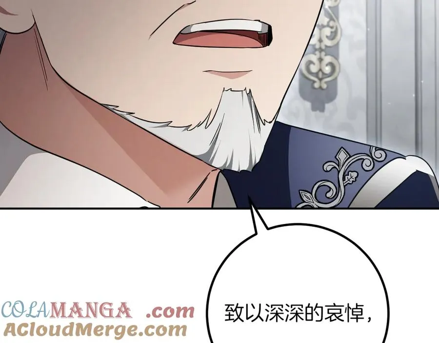 第18话 丑恶的爱12
