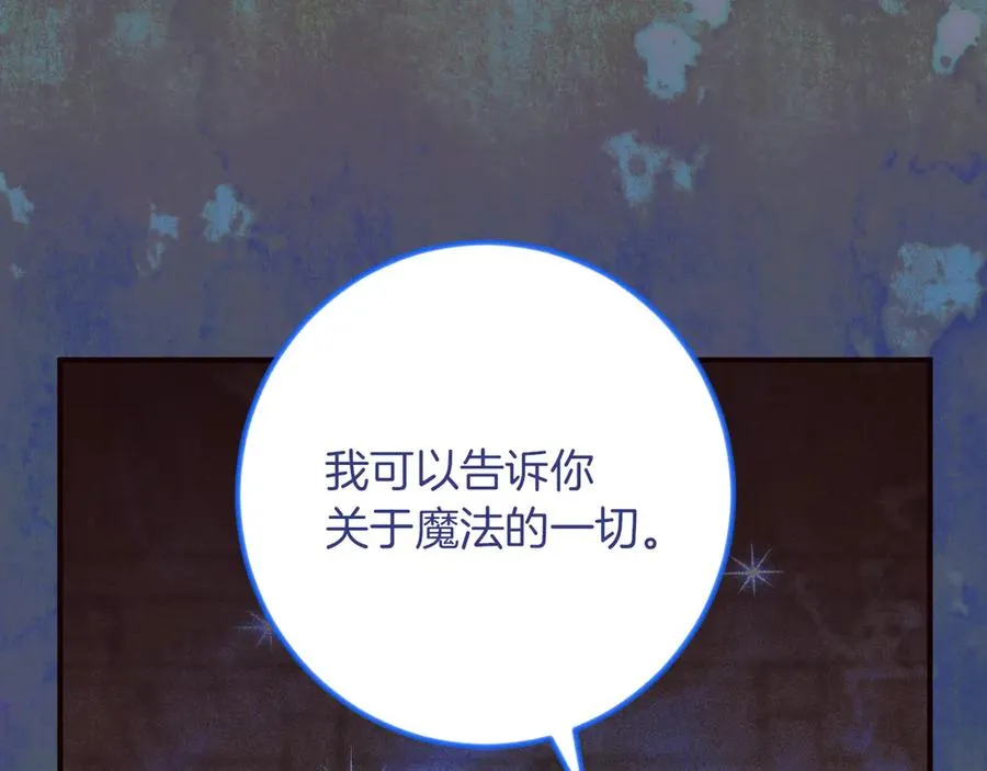 第65话 祖父的日记94