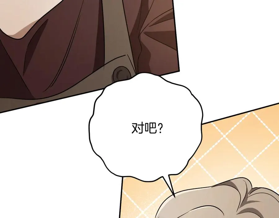 第13话 不是你，就没意义151