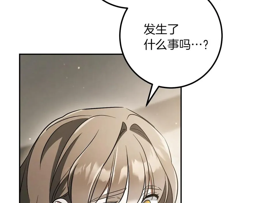 第29话 关禁闭167