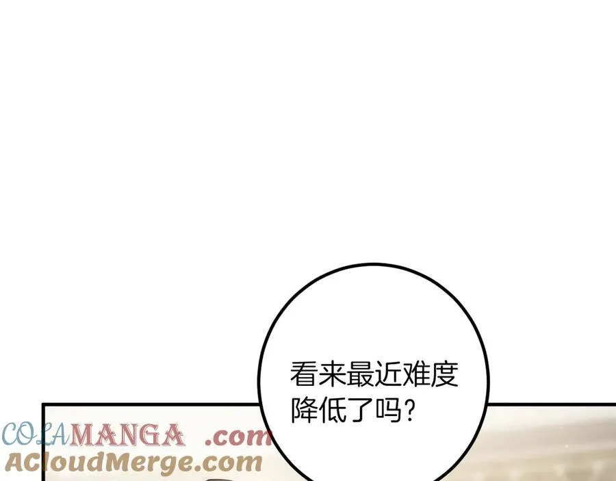 第44话 你算什么96