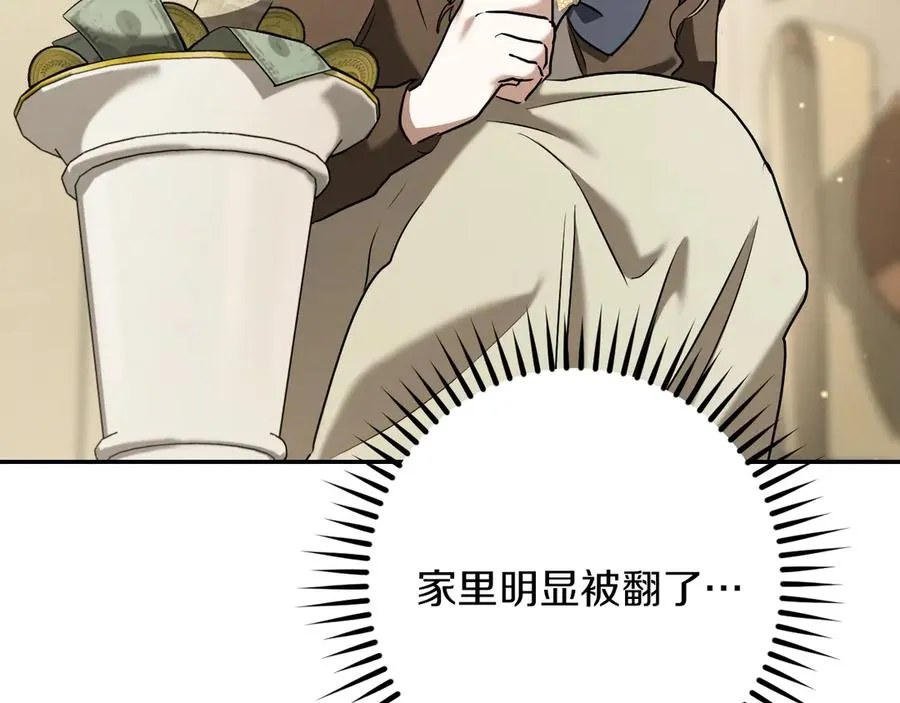 第40话 家里遭贼了？90