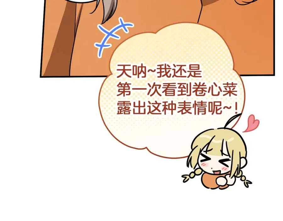 第17话 时间不多了167