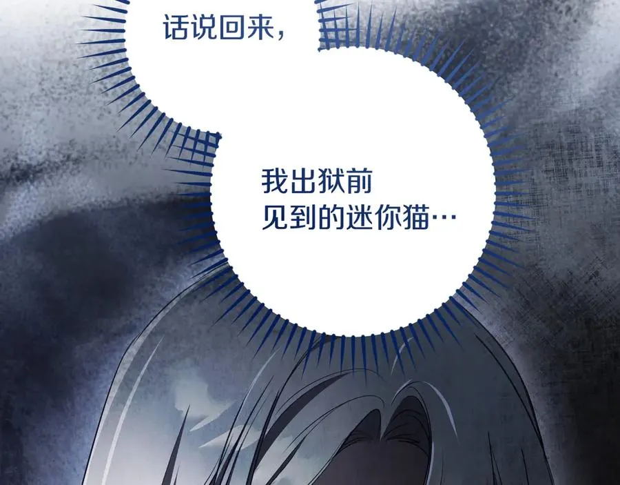第37话 重见天日130