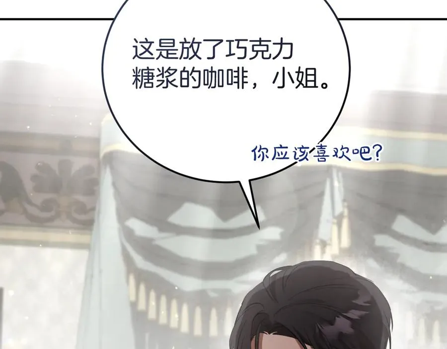 第1话 监狱妻子182