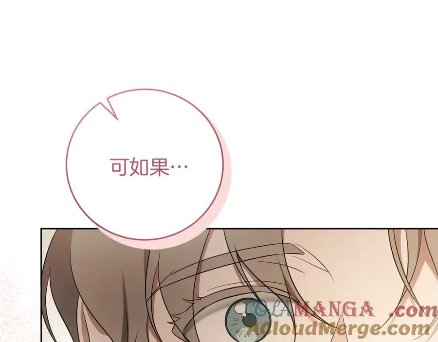 第14话 天才的堕落28