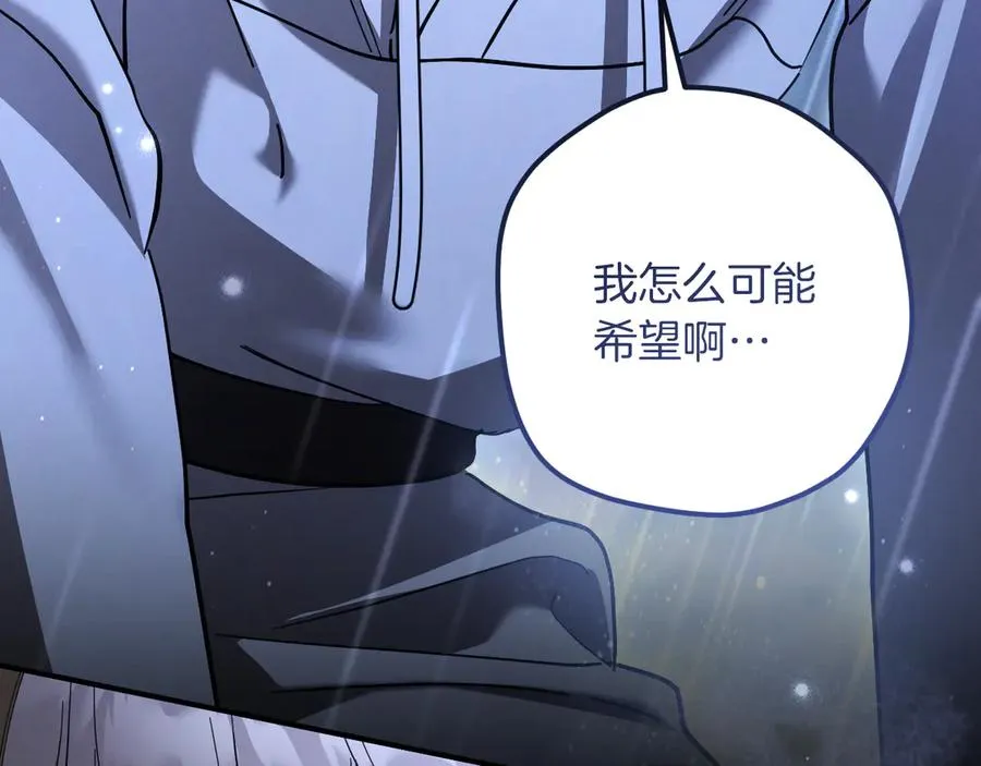 第43话 艾德文的救赎者126