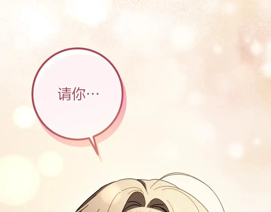 第49话 换我主动1