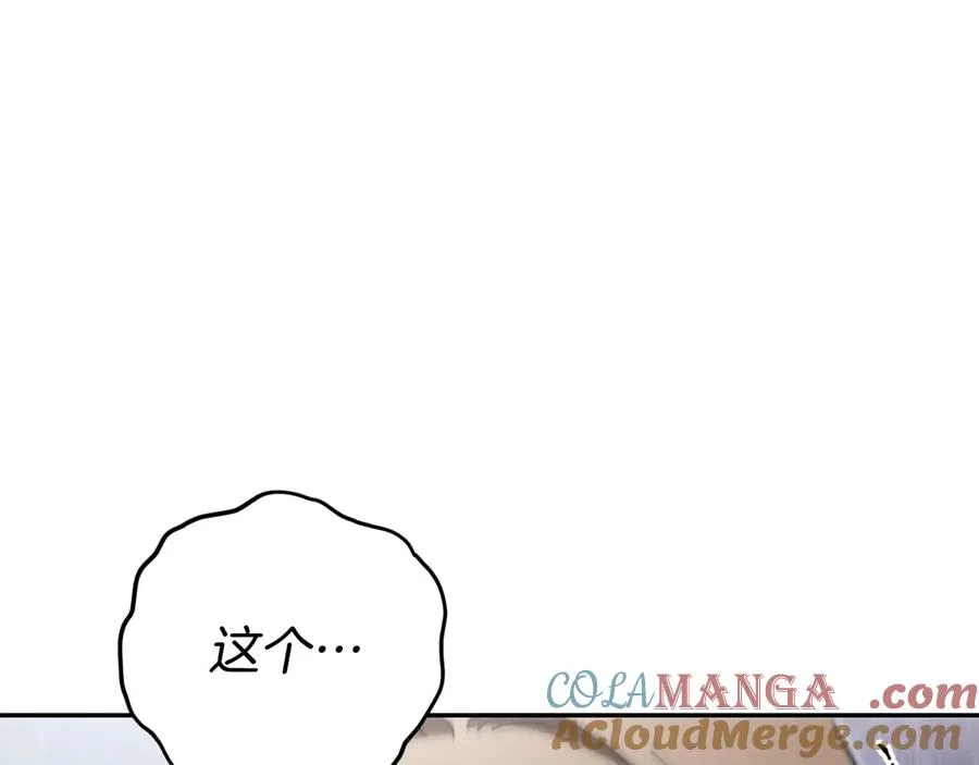 第6话 我需要一个靠山64