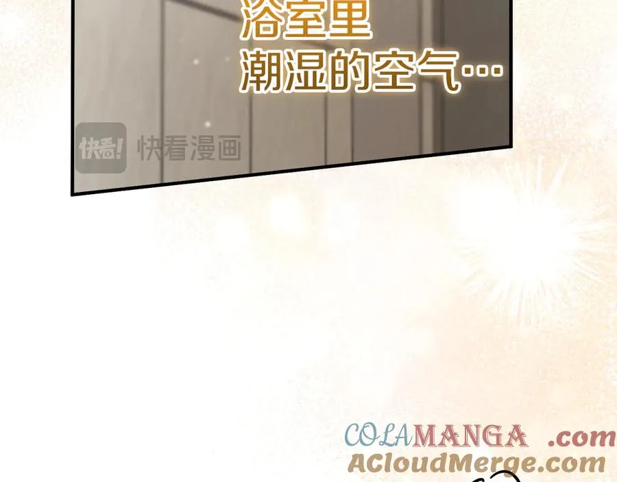 第16话 浴室之吻284