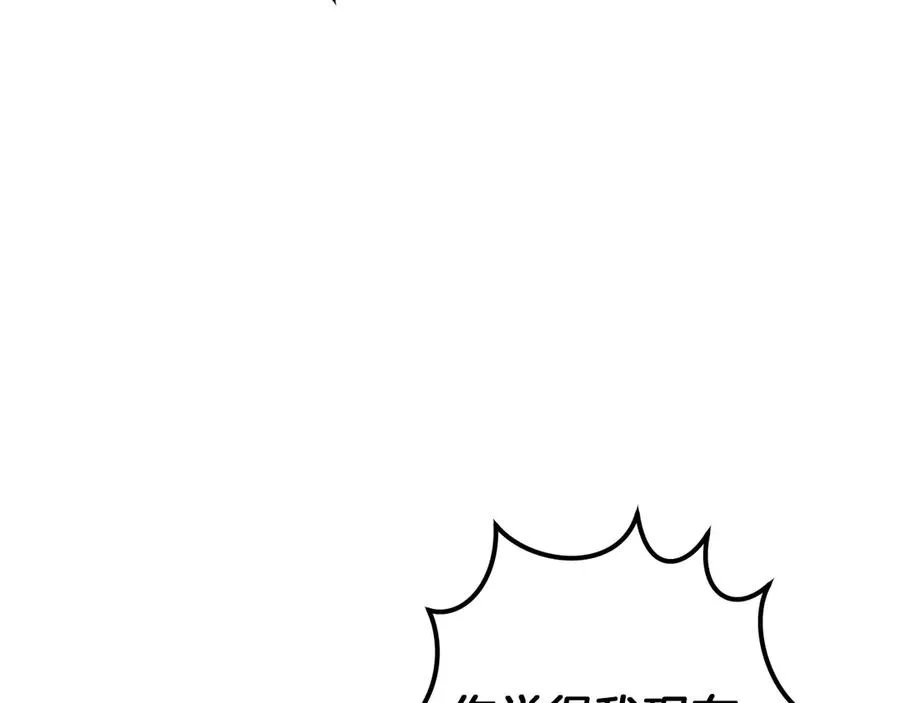 第64话 当面质问143