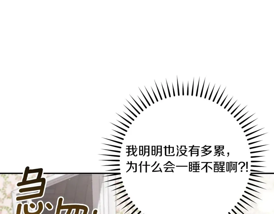 第1话 监狱妻子151