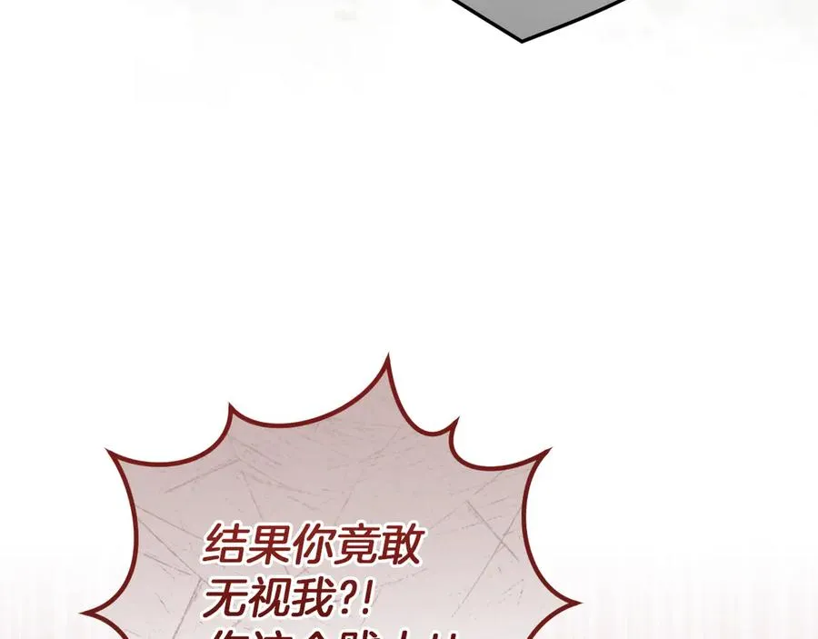 第3话 请多关照，小美女171