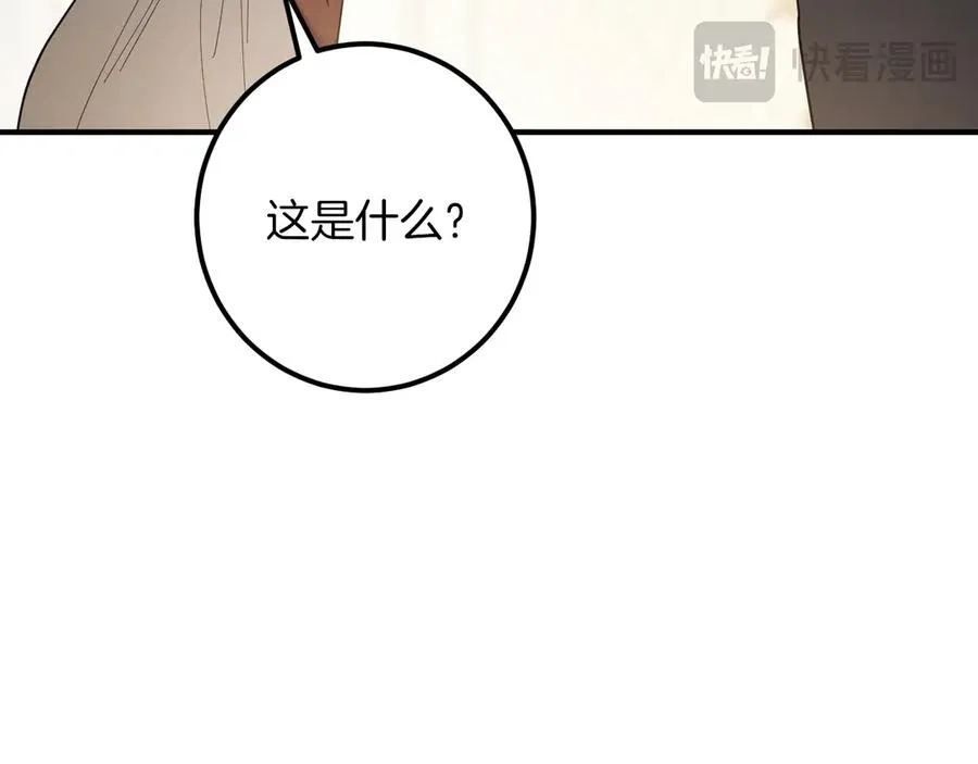 第44话 你算什么66