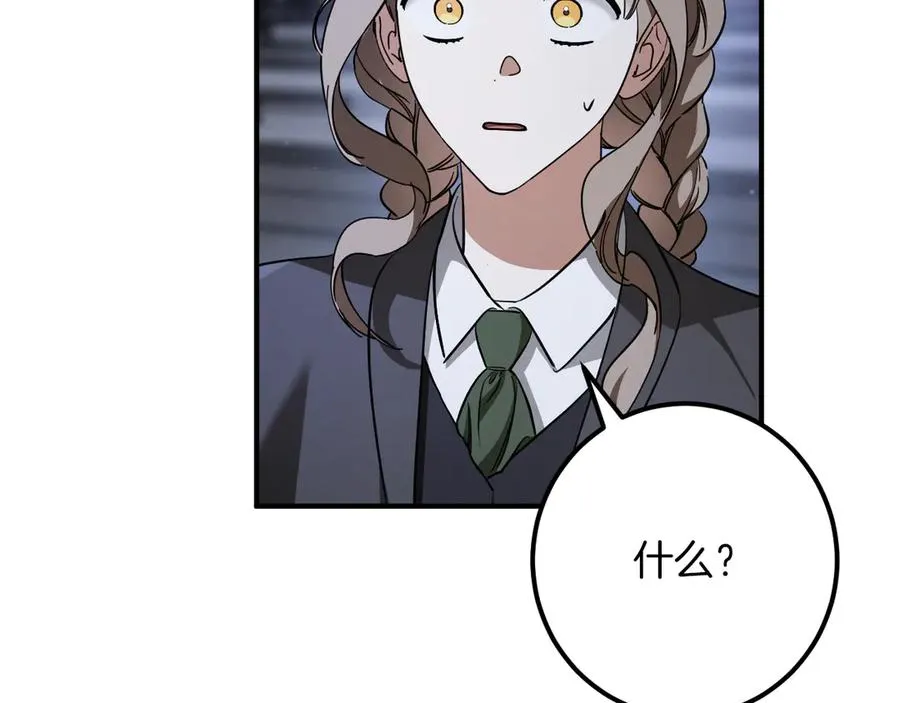 第57话 我想她了30