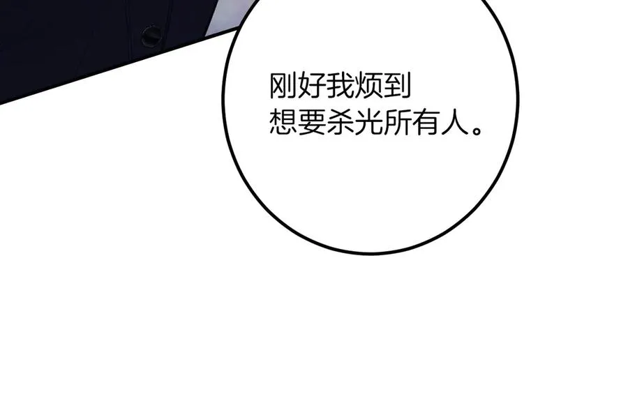 第61话 内斗219