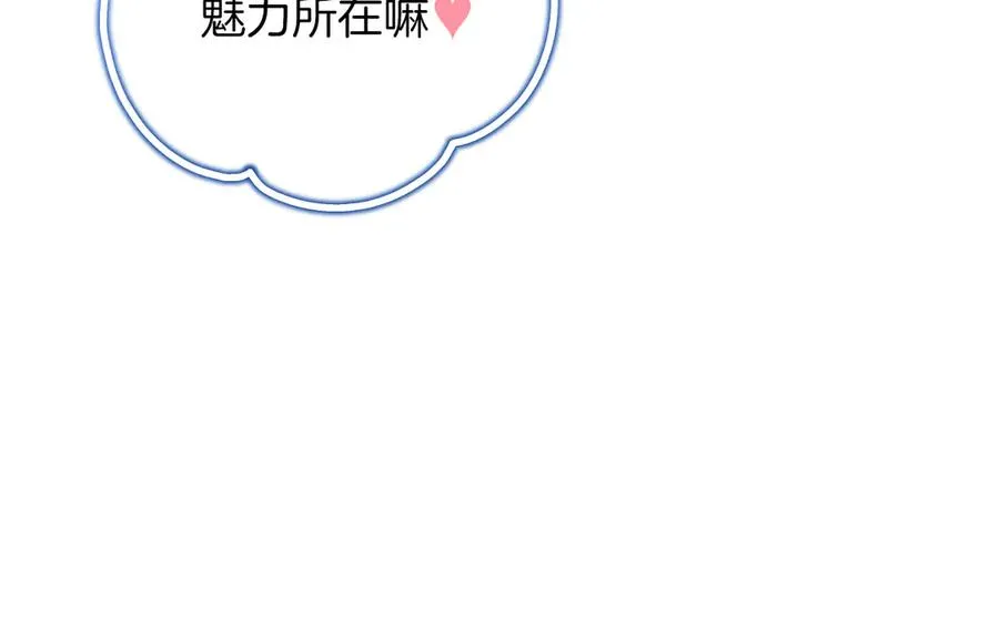 第59话 消失的亨利亚德91