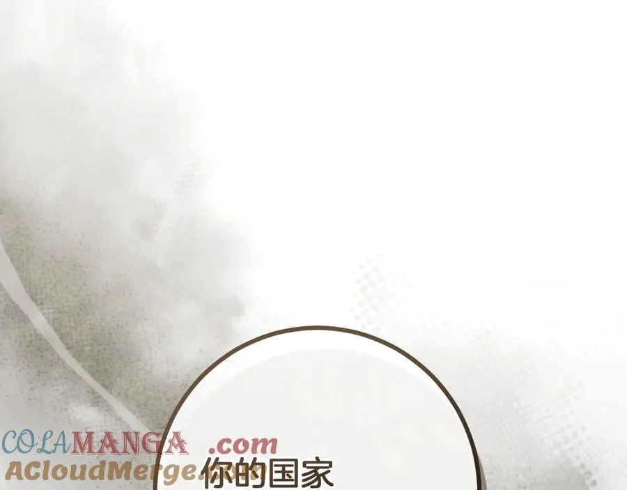 第36话 遣返回国188