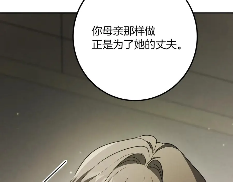 第29话 关禁闭246