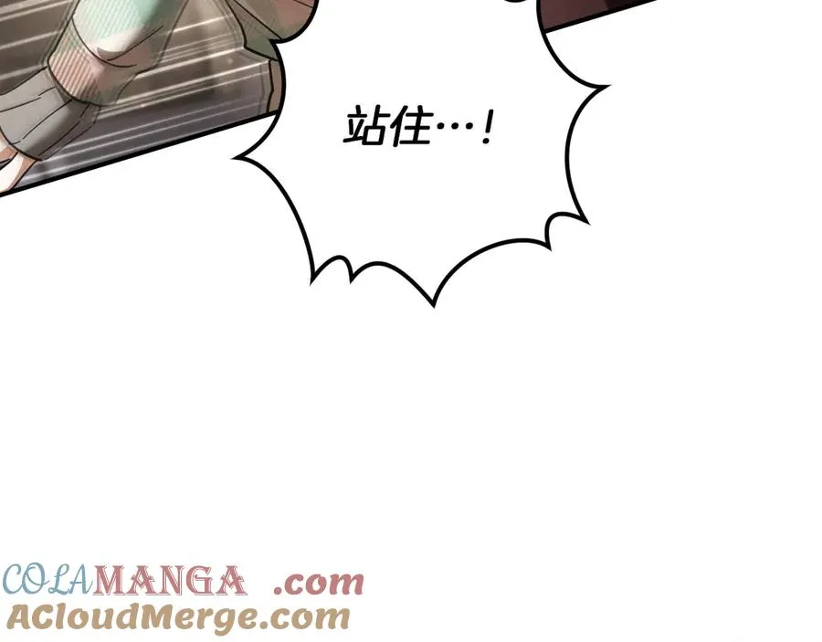 第48话 醉酒36