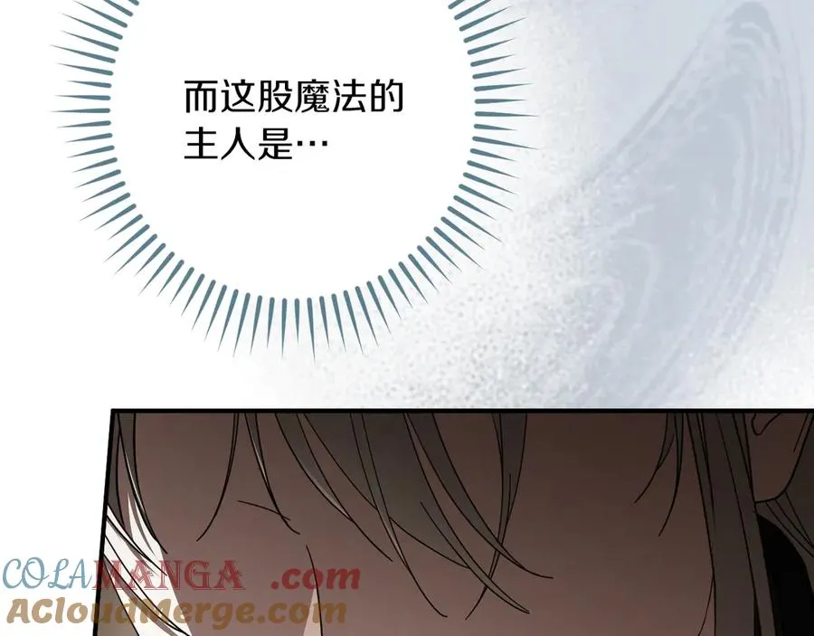 第64话 当面质问256