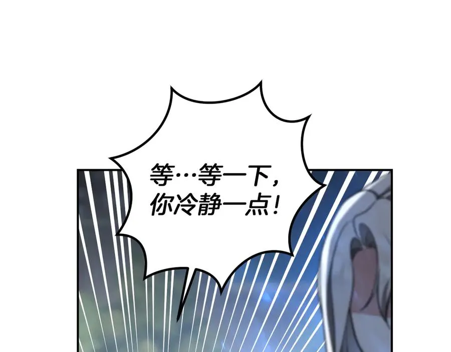 第36话 遣返回国123