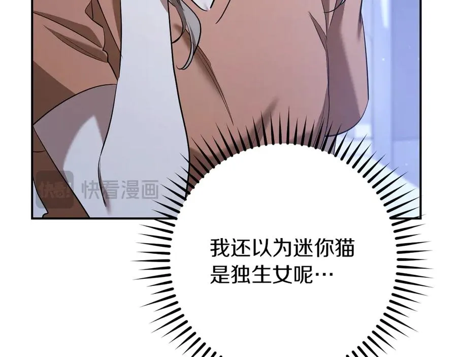 第34话 被划伤的手指45