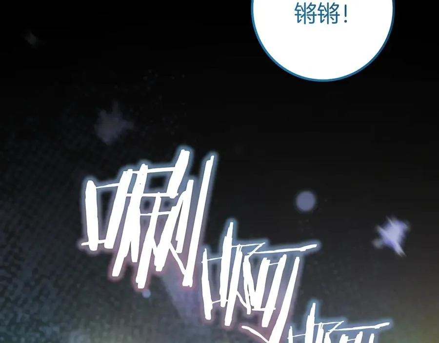 第30话 和我结婚吧21