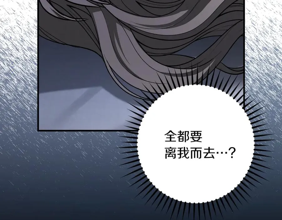 第57话 我想她了150