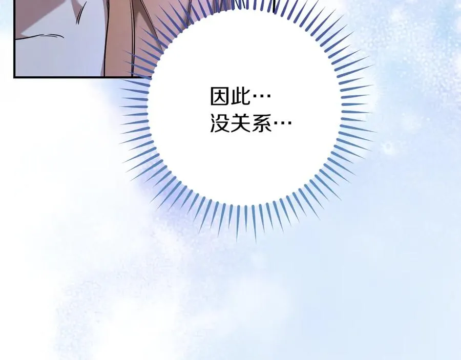 第27话 真实的梦26
