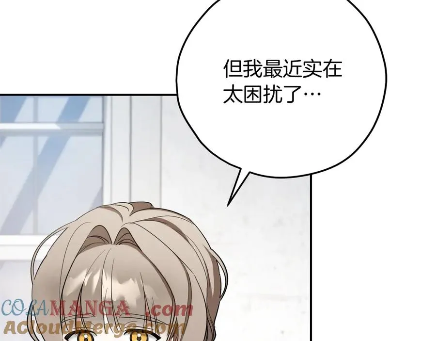第6话 我需要一个靠山136
