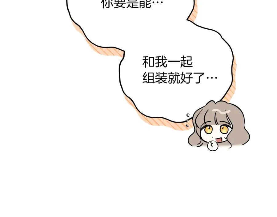第5话 你被盯上了98