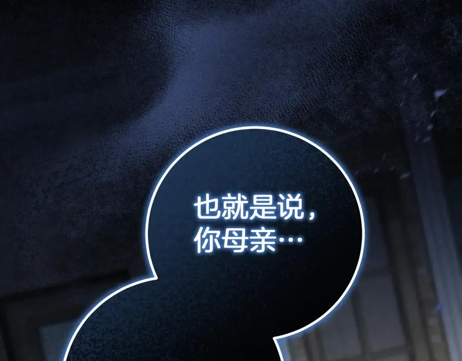第8话 初见101