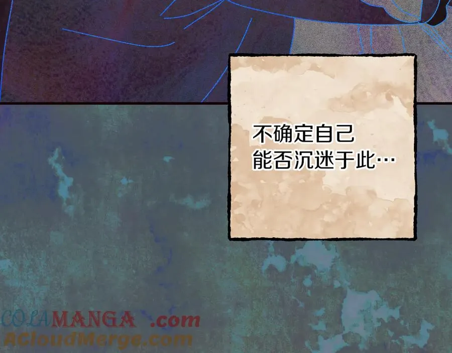 第65话 祖父的日记104