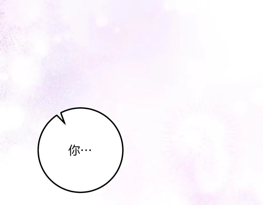 第19话 快乐的滋味110