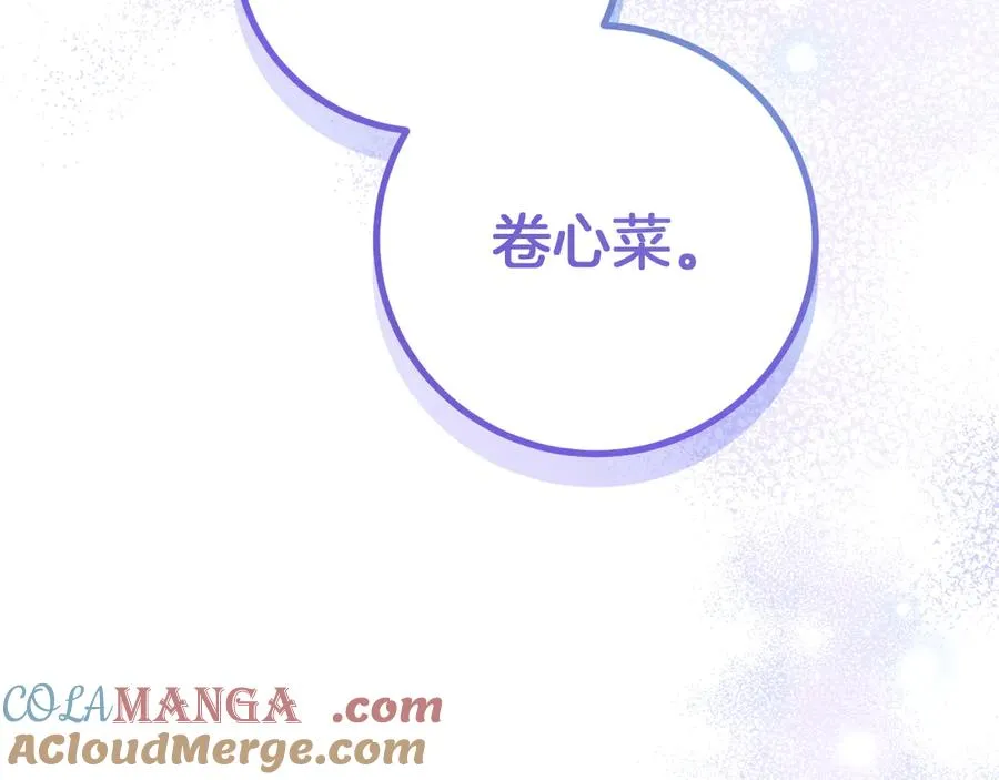 第20话 晚安，卷心菜32