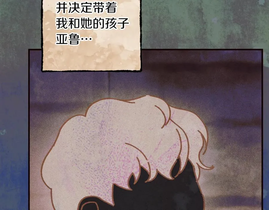 第65话 祖父的日记149