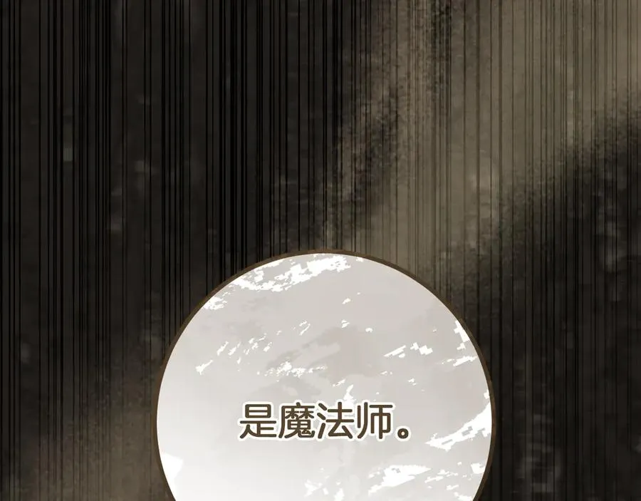 第29话 关禁闭255