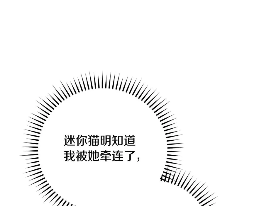第4话 变态的爱54