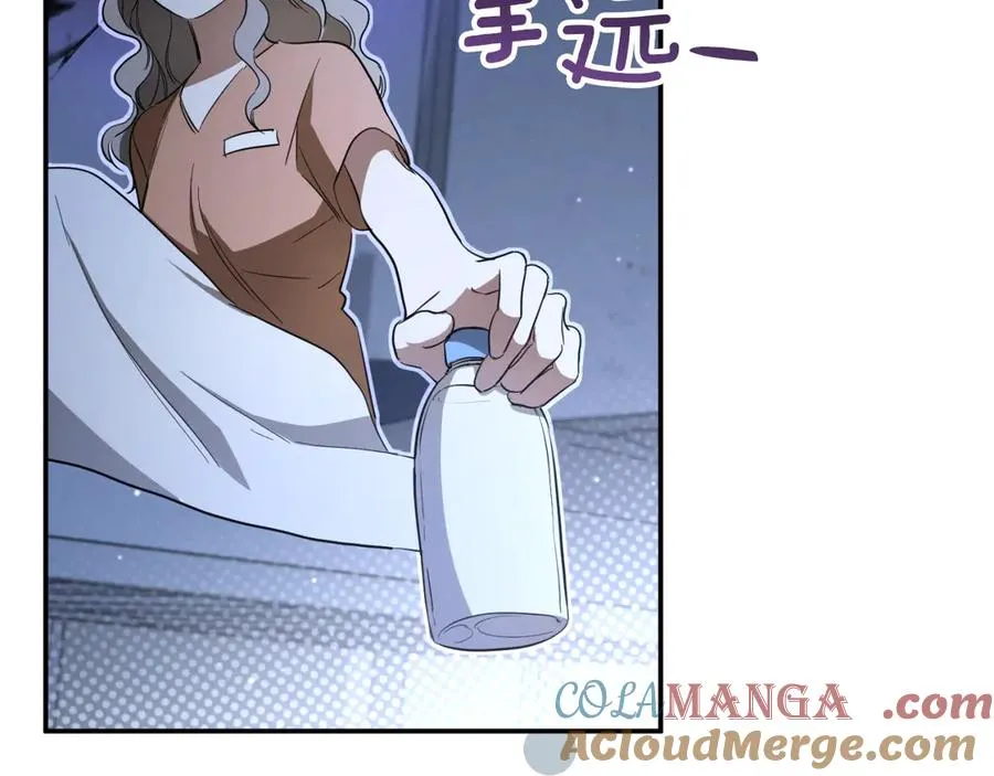 第5话 你被盯上了132
