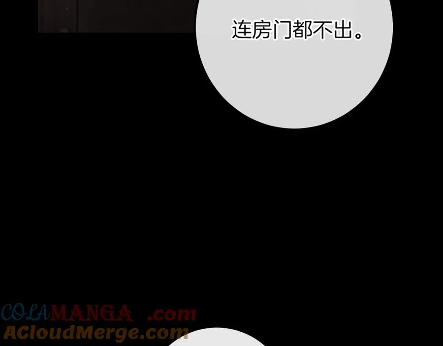 第43话 艾德文的救赎者68